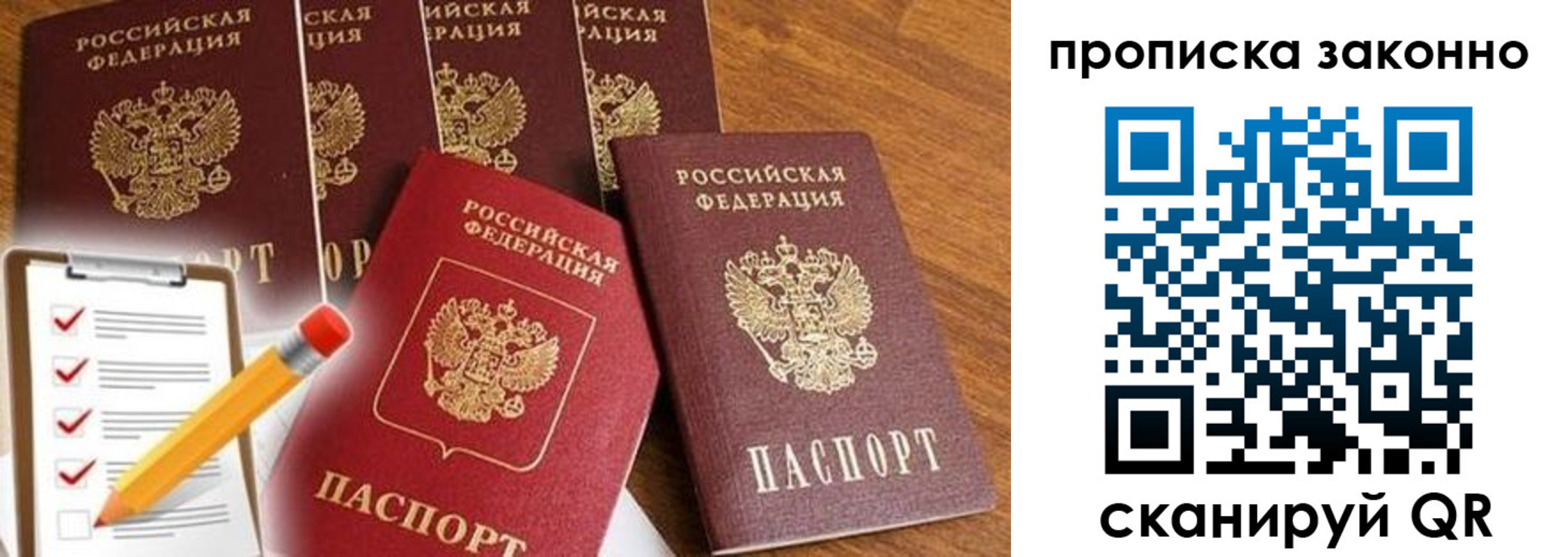 форма 3 в Райчихинске