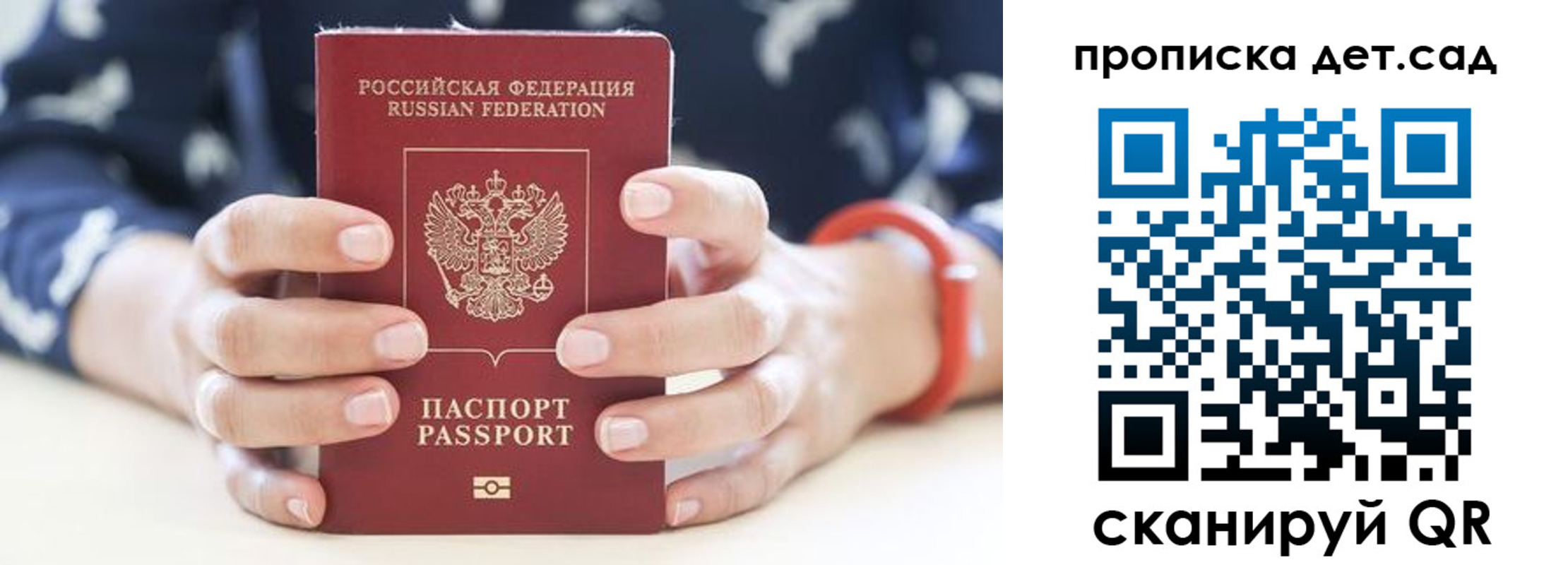 форма 3 в Райчихинске