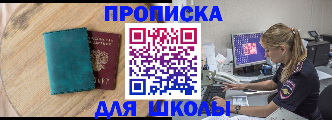 форма 3 в Райчихинске